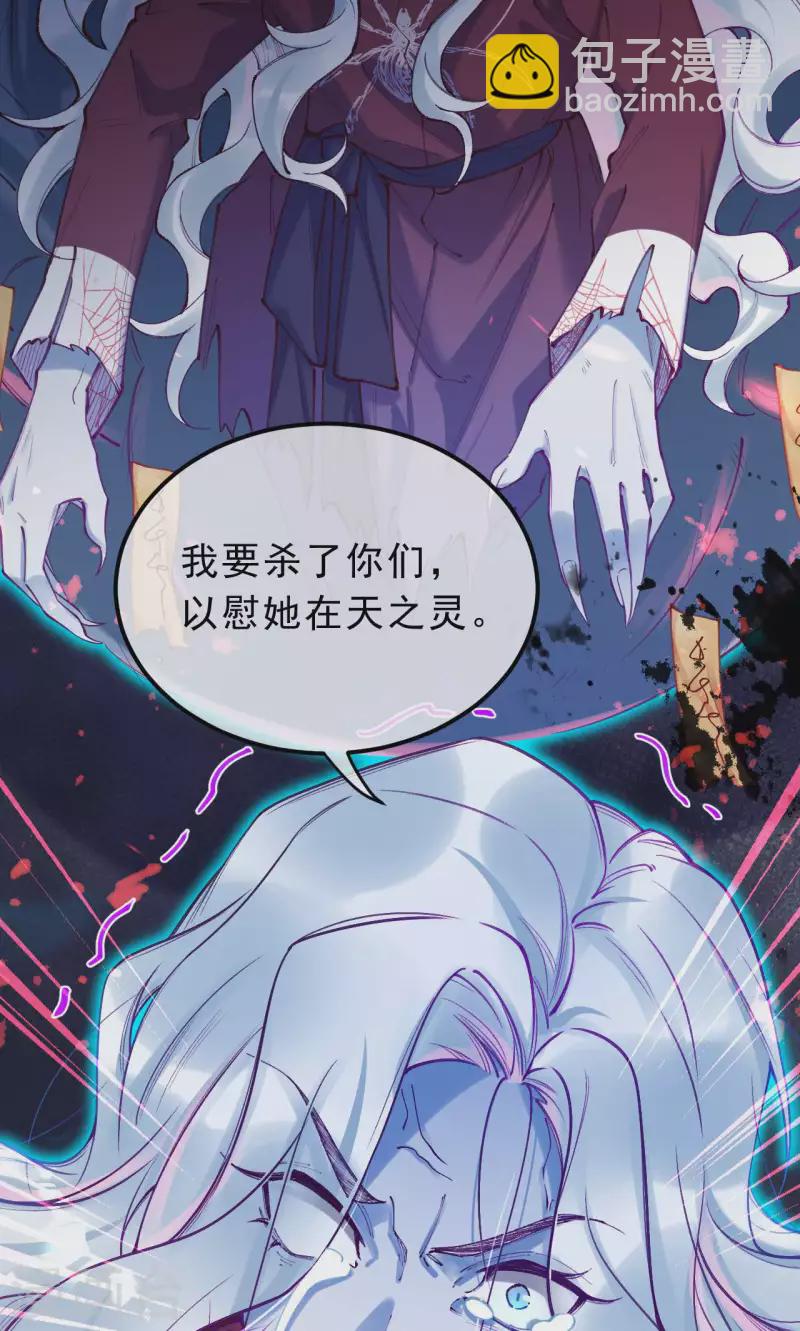 第23话 你忘了那一夜吗？！-第24话