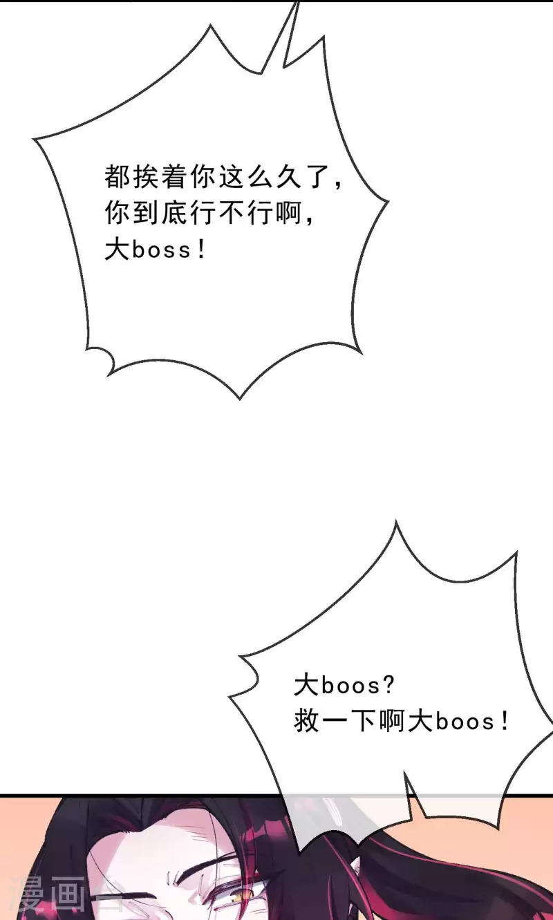 第23话 你忘了那一夜吗？！-第24话