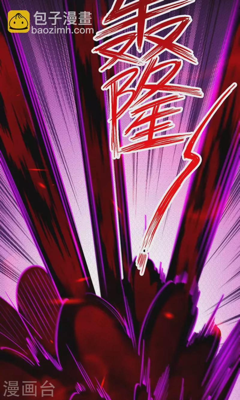 第23话 你忘了那一夜吗？！-第24话