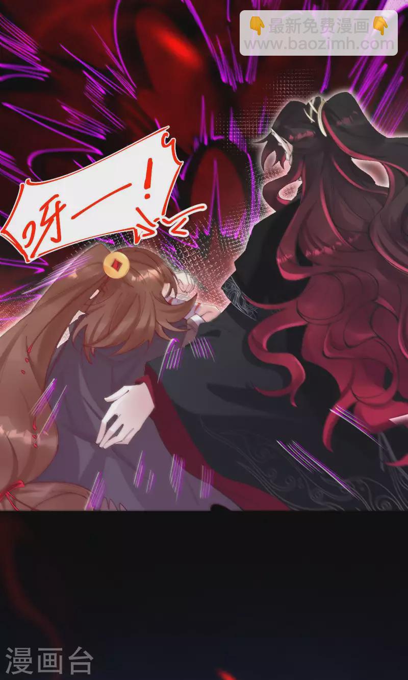 第23话 你忘了那一夜吗？！-第24话