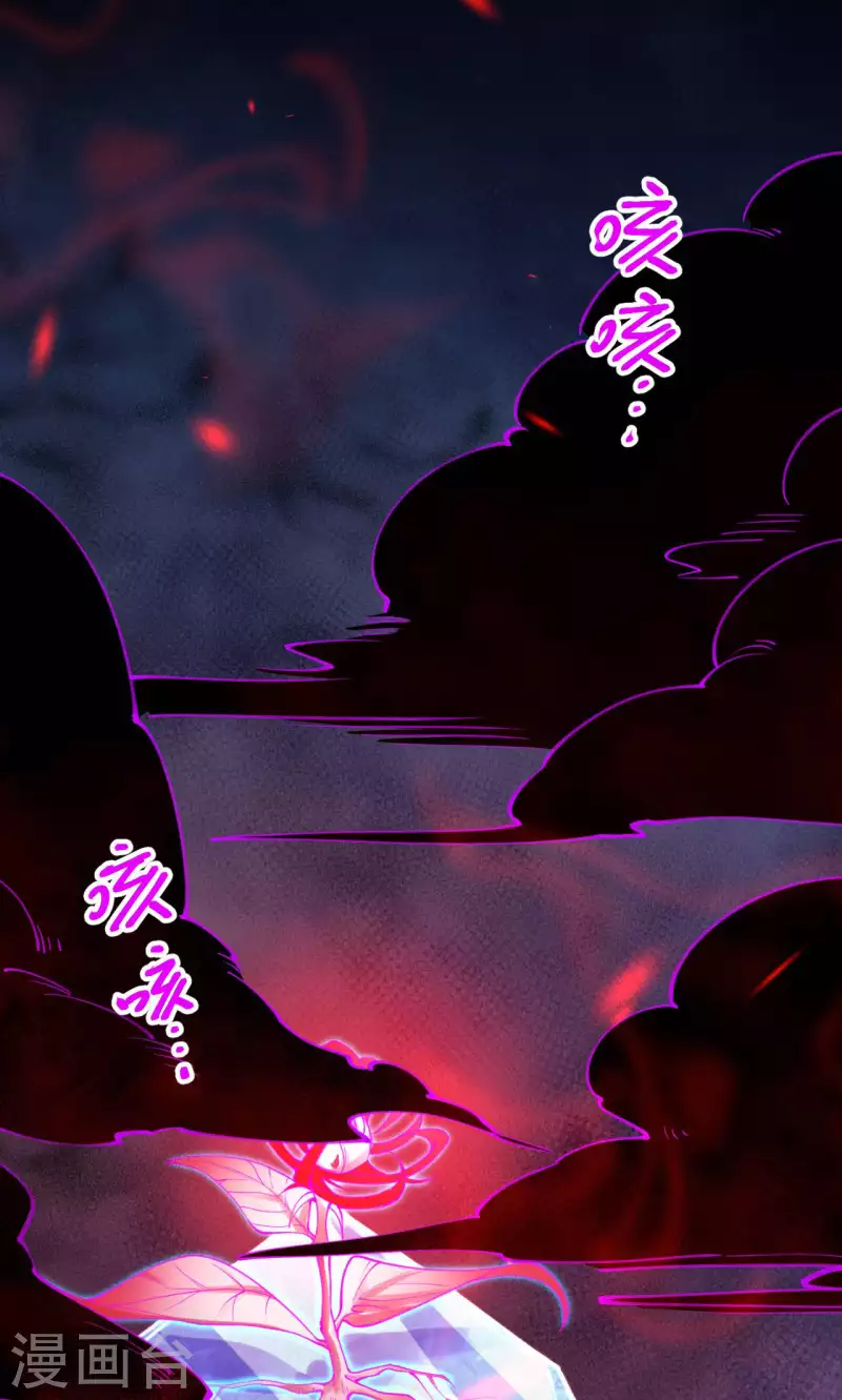 第23话 你忘了那一夜吗？！-第24话