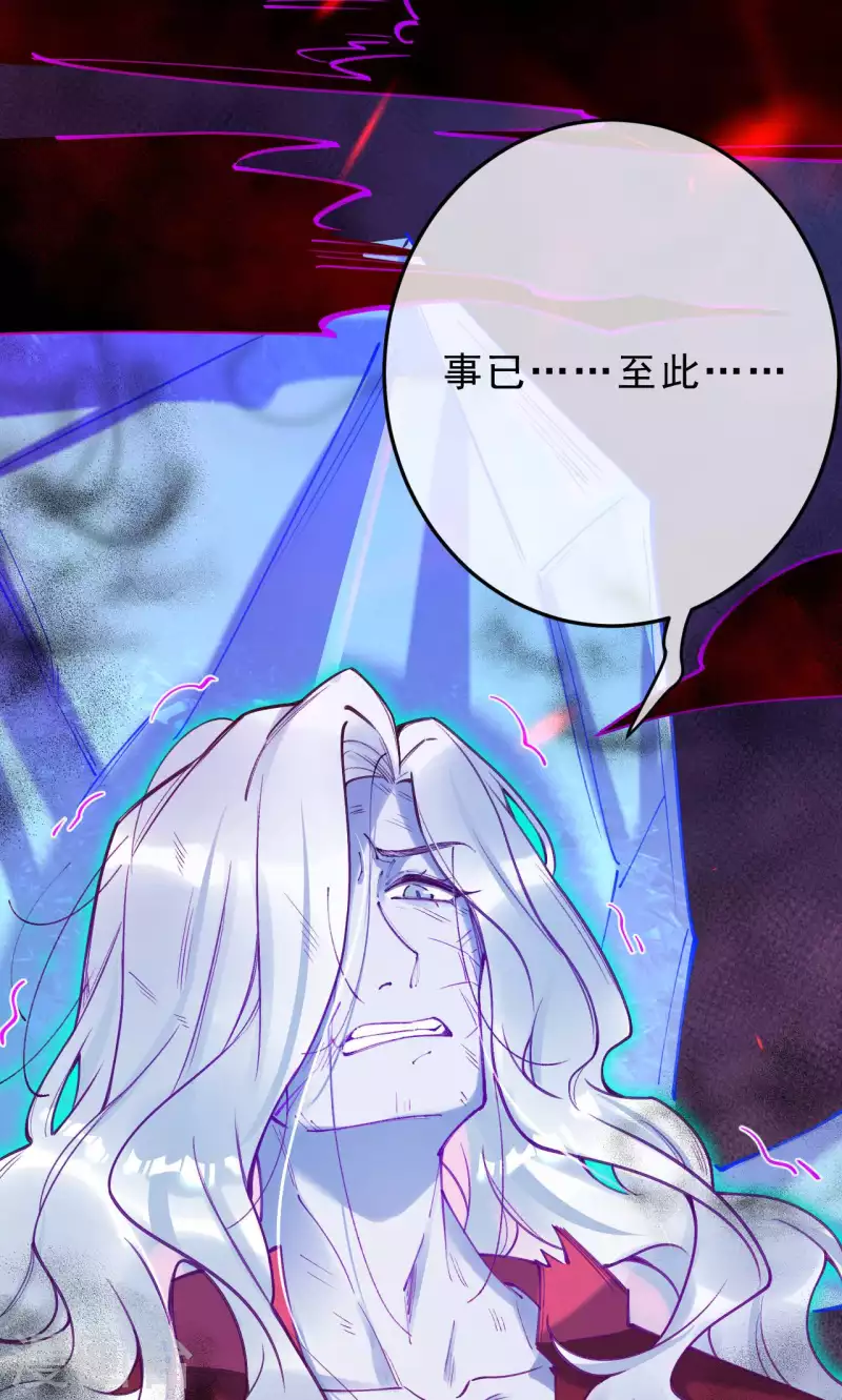 第23话 你忘了那一夜吗？！-第24话