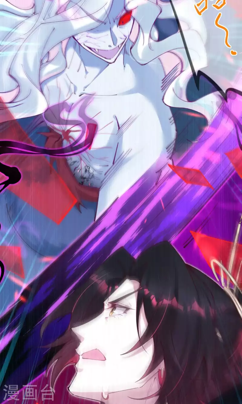 第25话 以身为饵-第26话