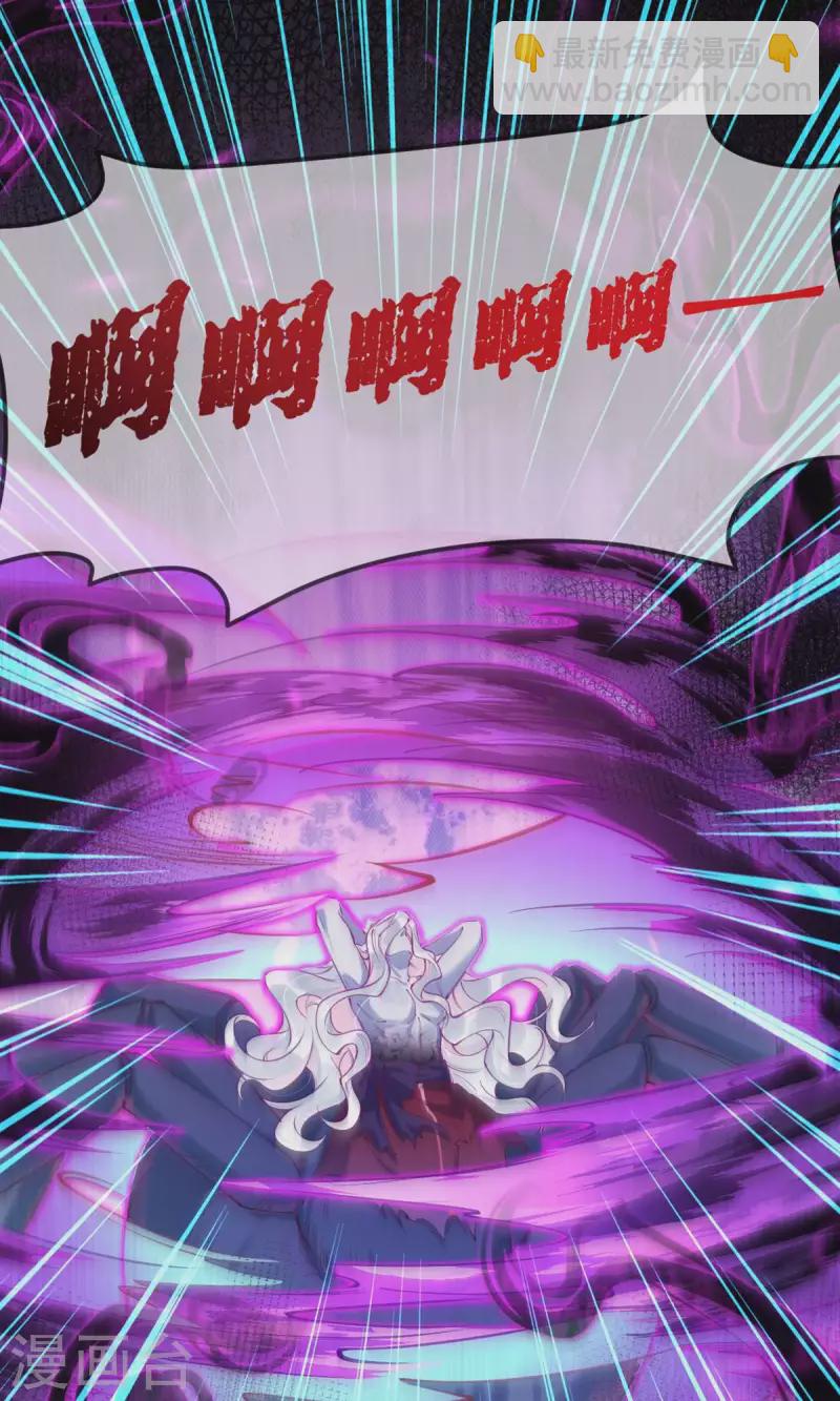 第25话 以身为饵-第26话