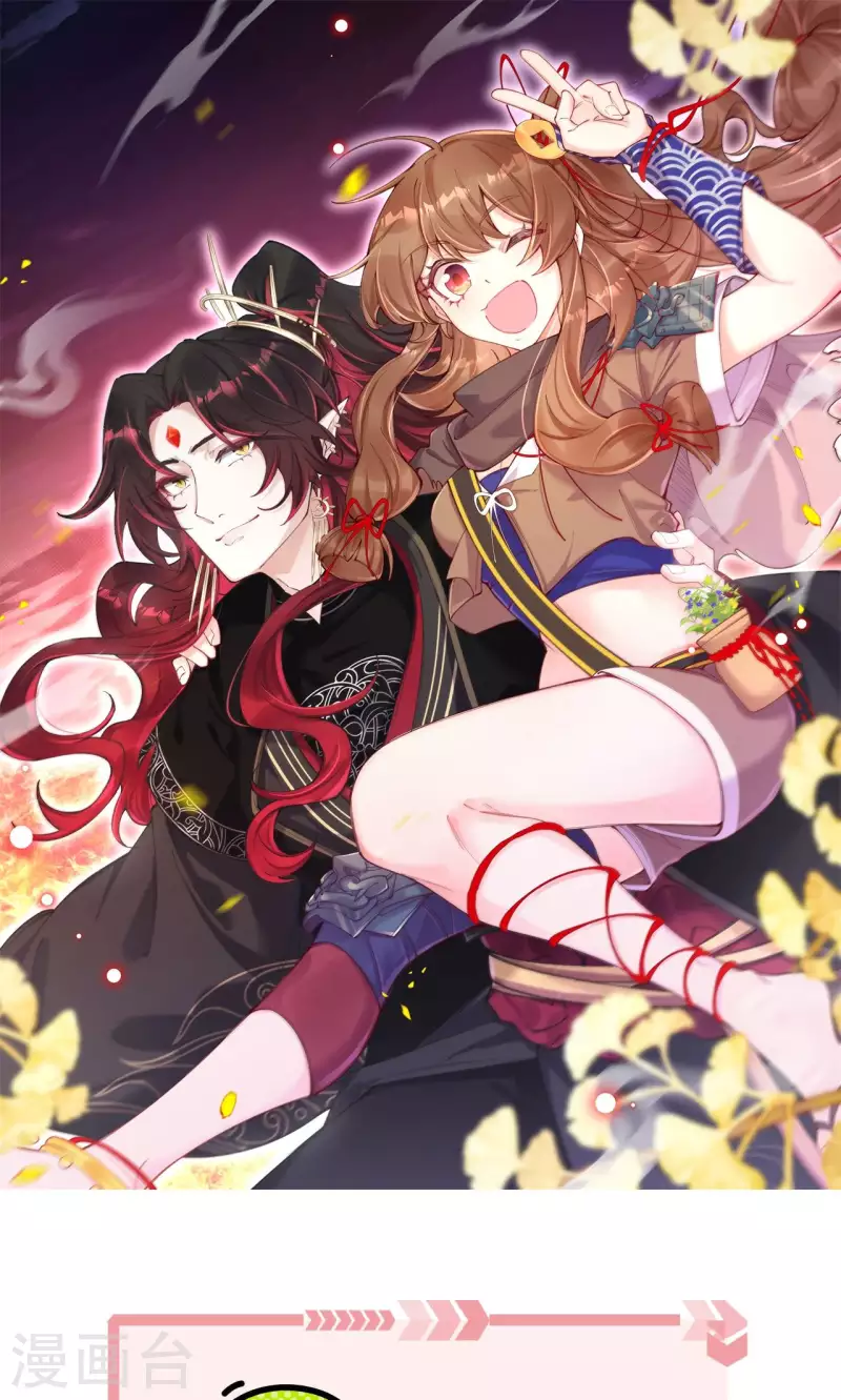 第27话  我嫉妒你-第28话