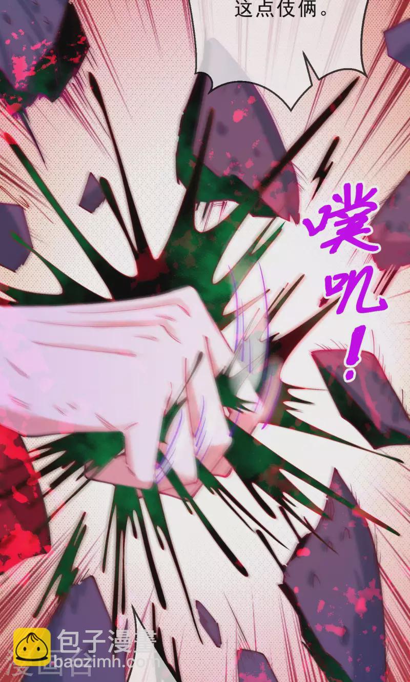 第27话  我嫉妒你-第28话