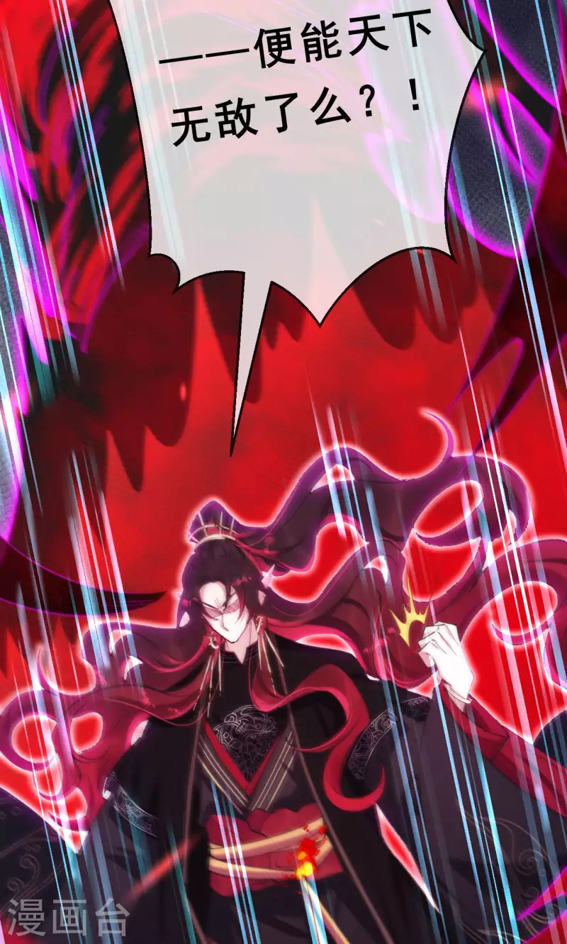 第27话  我嫉妒你-第28话