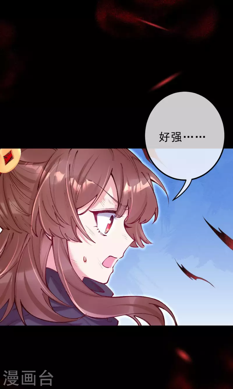 第27话  我嫉妒你-第28话