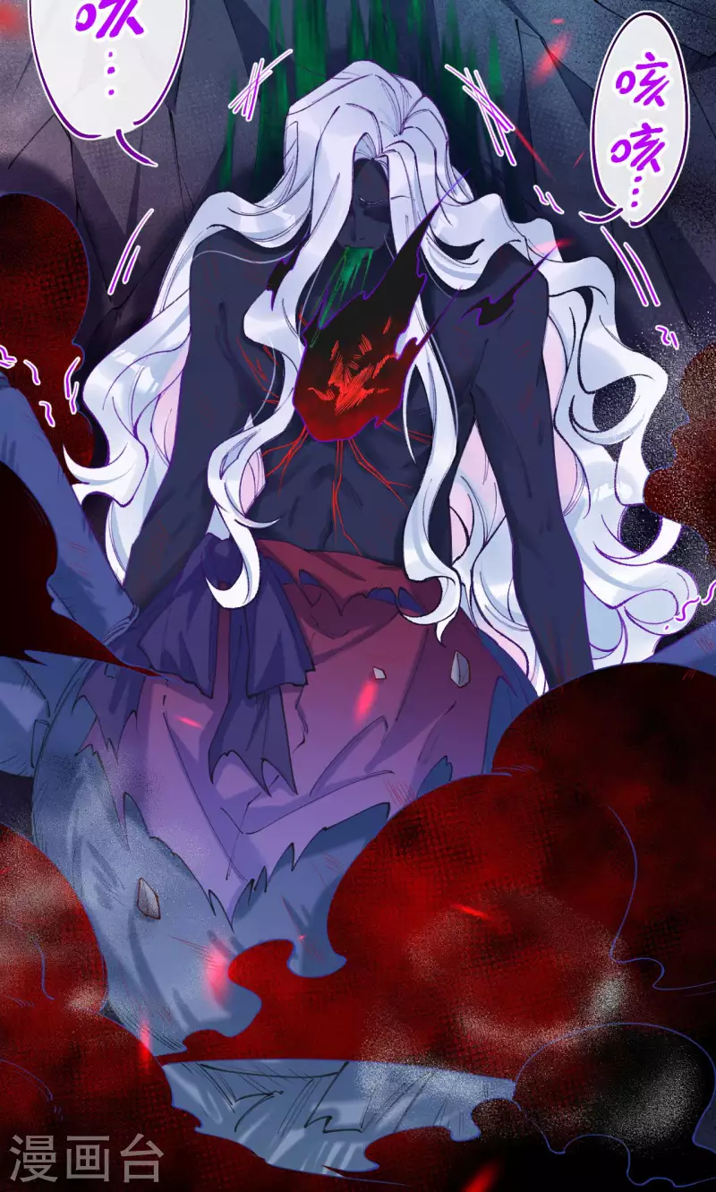 第27话  我嫉妒你-第28话