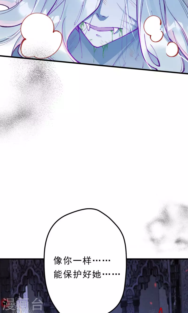 第27话  我嫉妒你-第28话