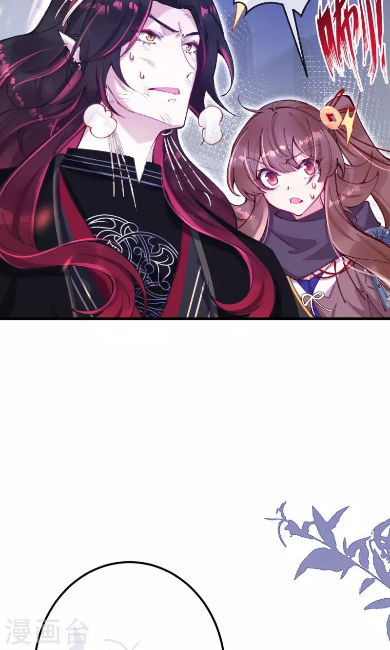 第27话  我嫉妒你-第28话