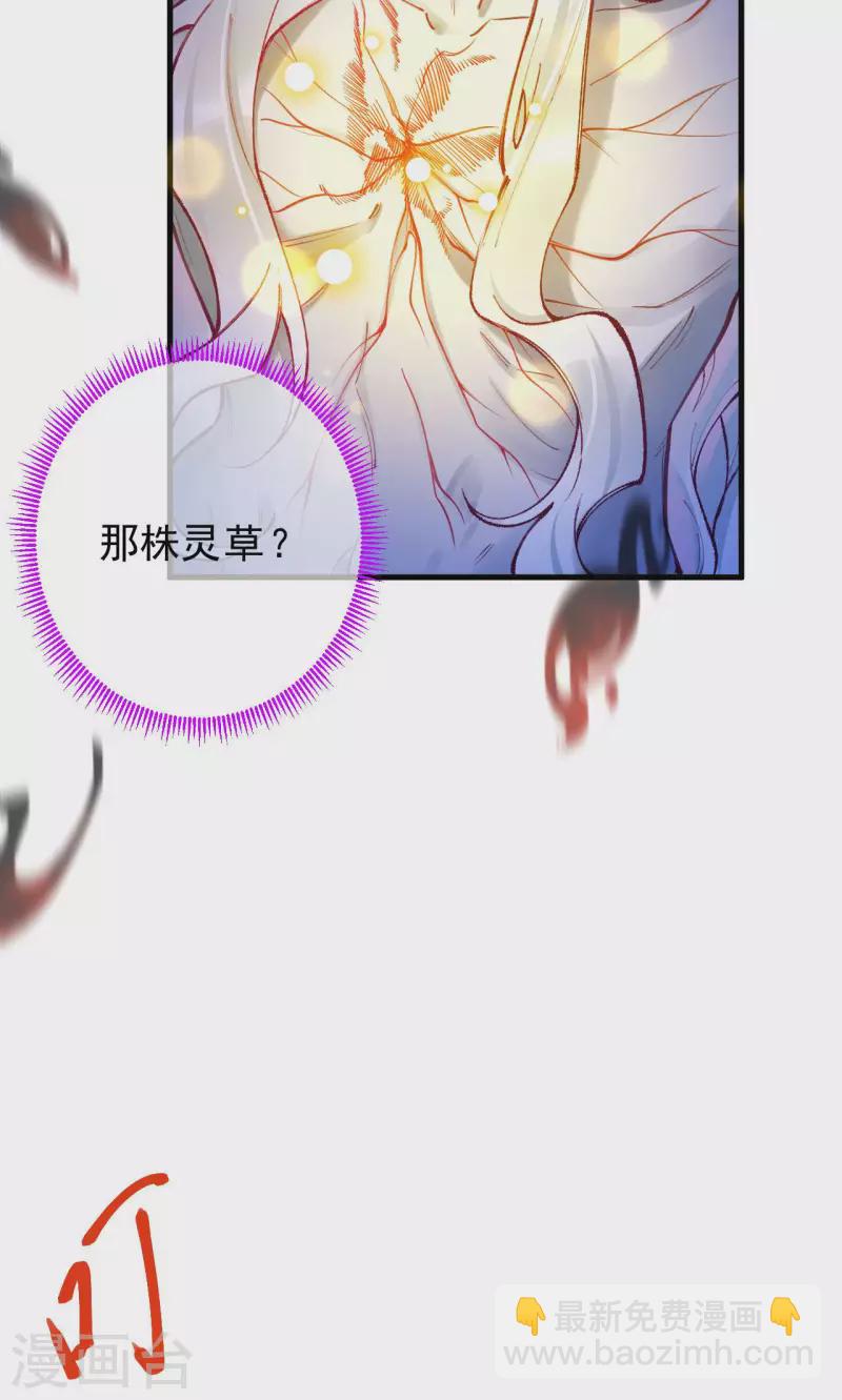 第27话  我嫉妒你-第28话