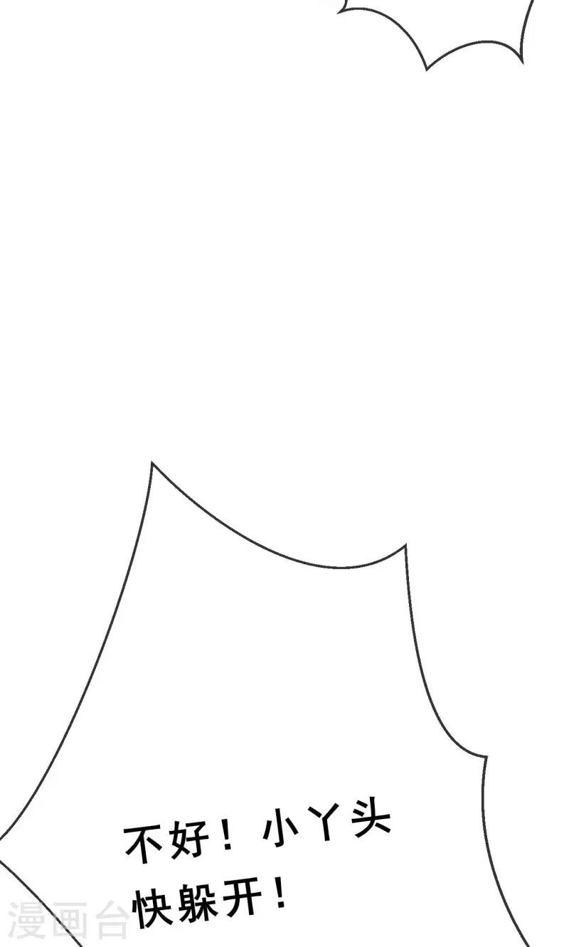 第27话  我嫉妒你-第28话