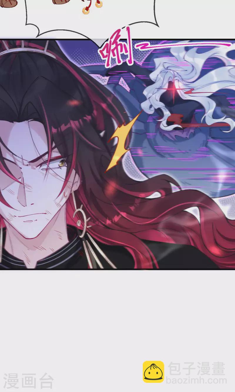 第27话  我嫉妒你-第28话