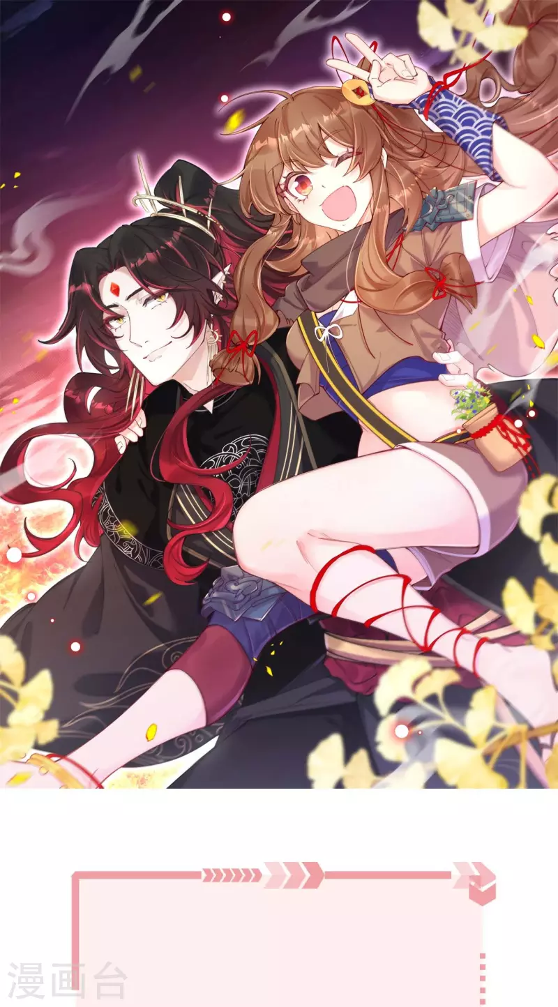 第3话 这丫头是个傻子？-第4话