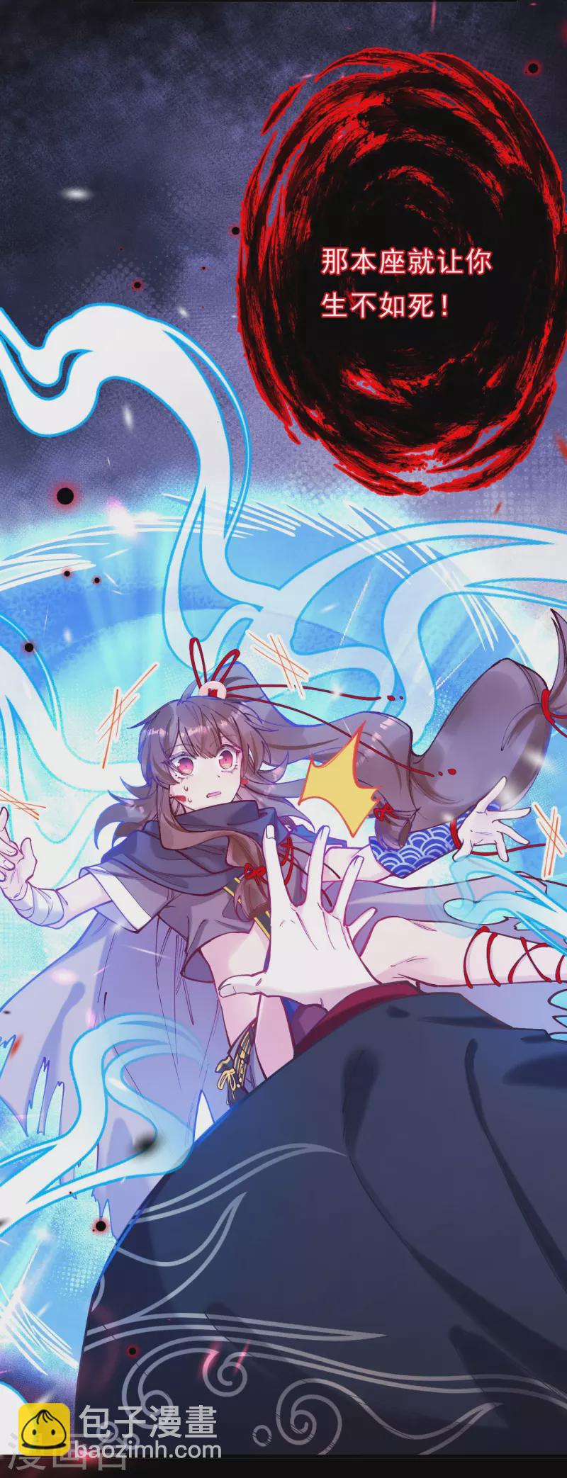 第3话 这丫头是个傻子？-第4话