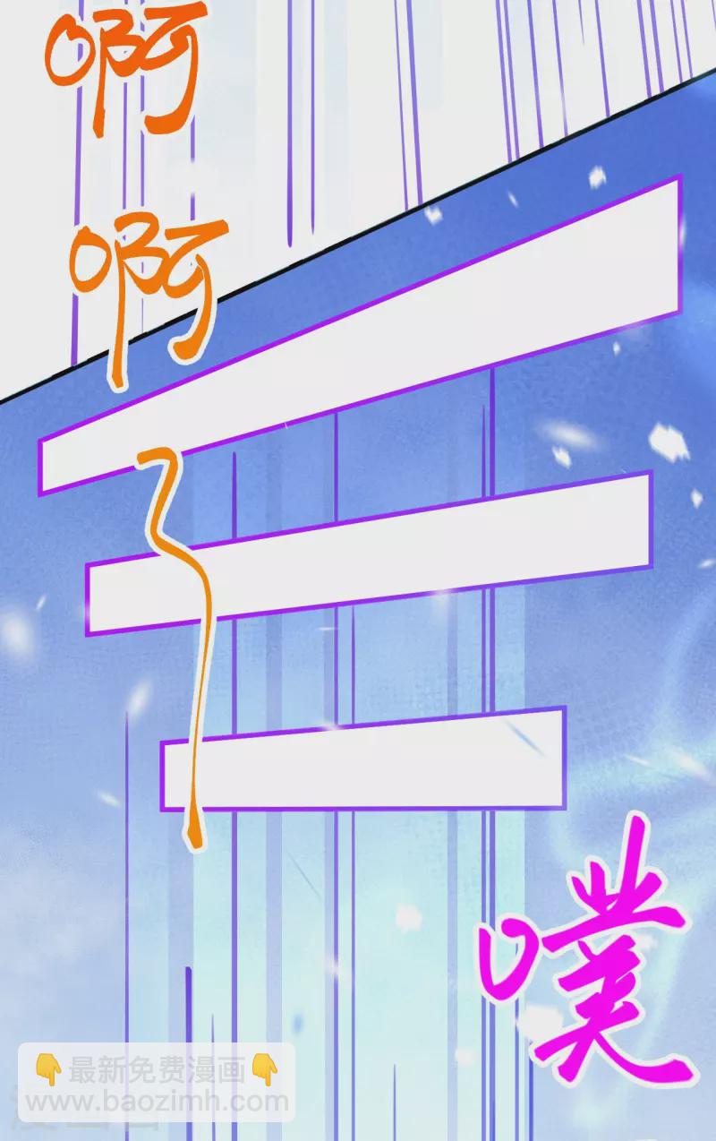 第3话 这丫头是个傻子？-第4话