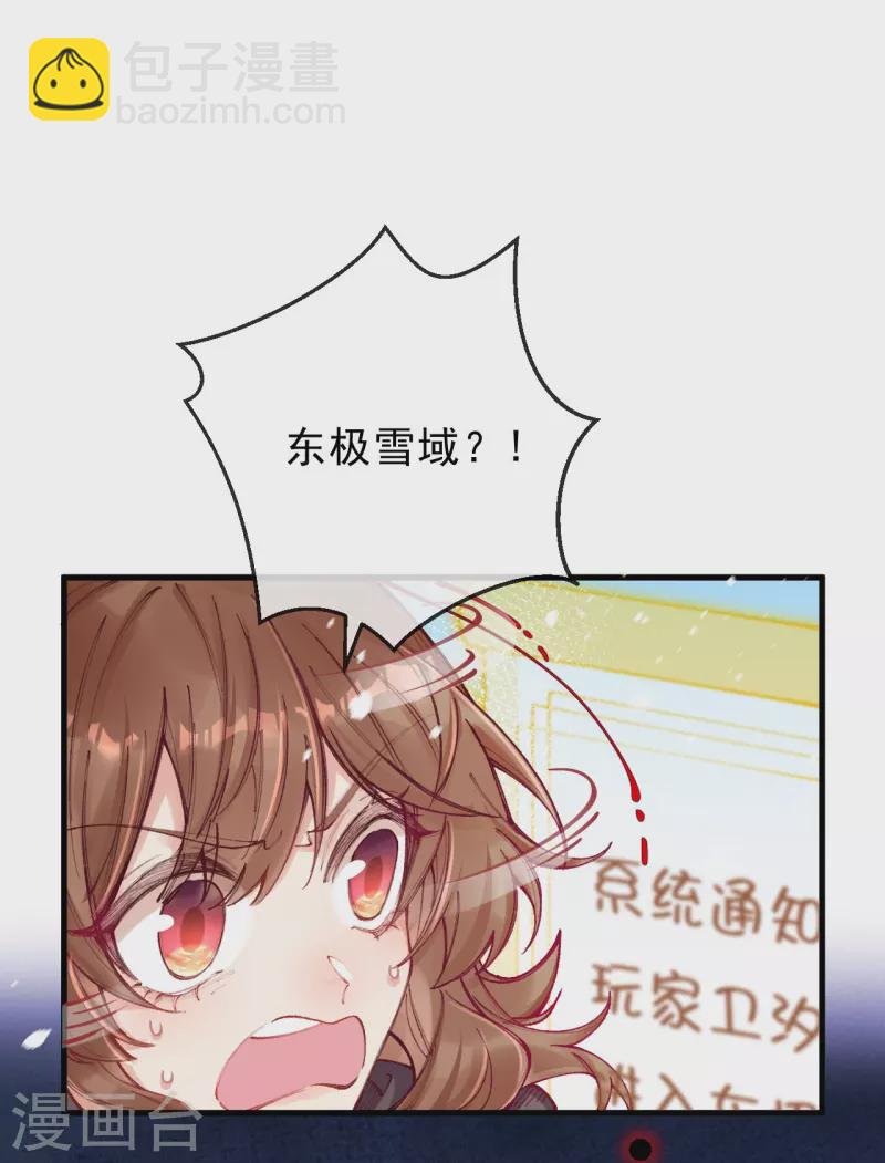 第3话 这丫头是个傻子？-第4话