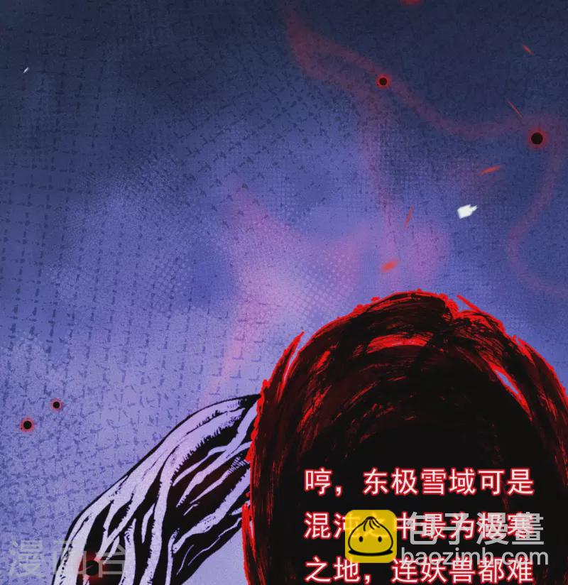 第3话 这丫头是个傻子？-第4话