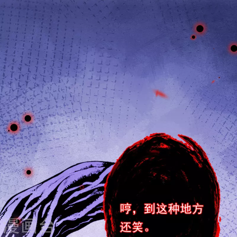 我在混沌撿破爛兒 - 第3話 這丫頭是個傻子？ - 3