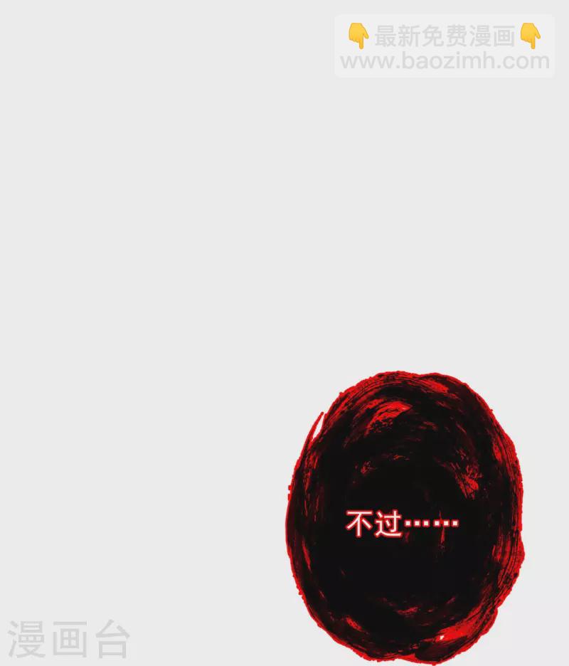 第3话 这丫头是个傻子？-第4话