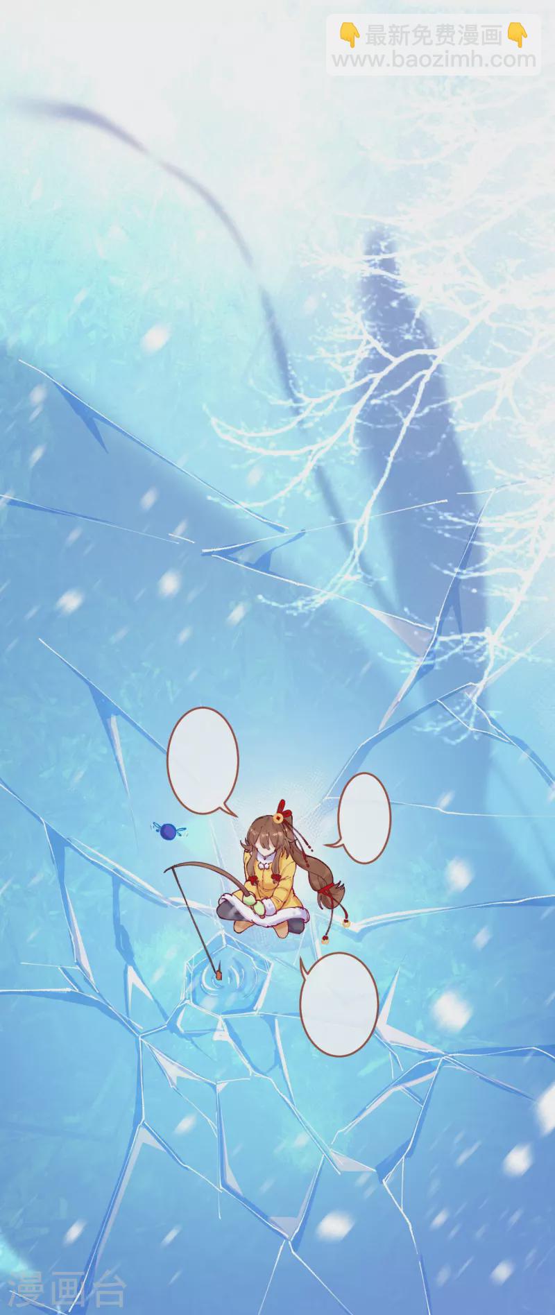 第3话 这丫头是个傻子？-第4话