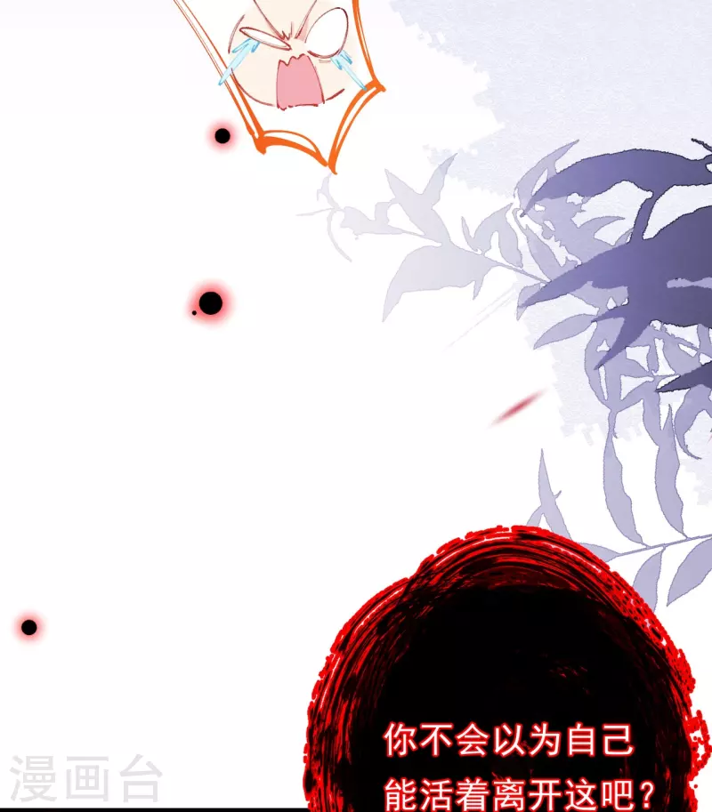 我在混沌撿破爛兒 - 第3話 這丫頭是個傻子？ - 7