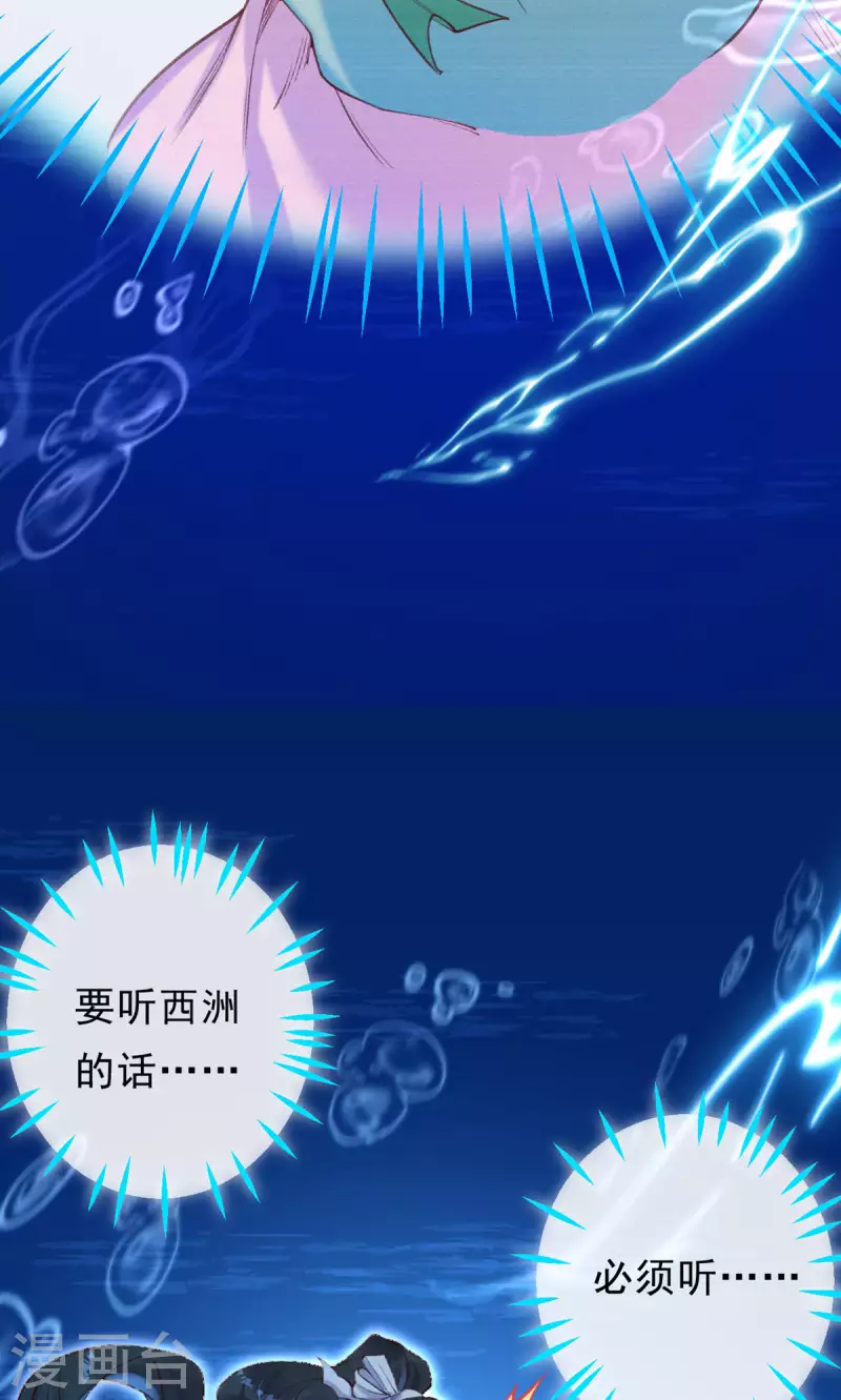 第32话 大boss恢复记忆了(1/2)-第34话