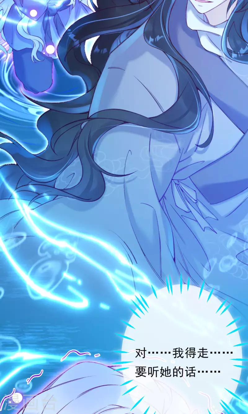 第32话 大boss恢复记忆了(1/2)-第34话