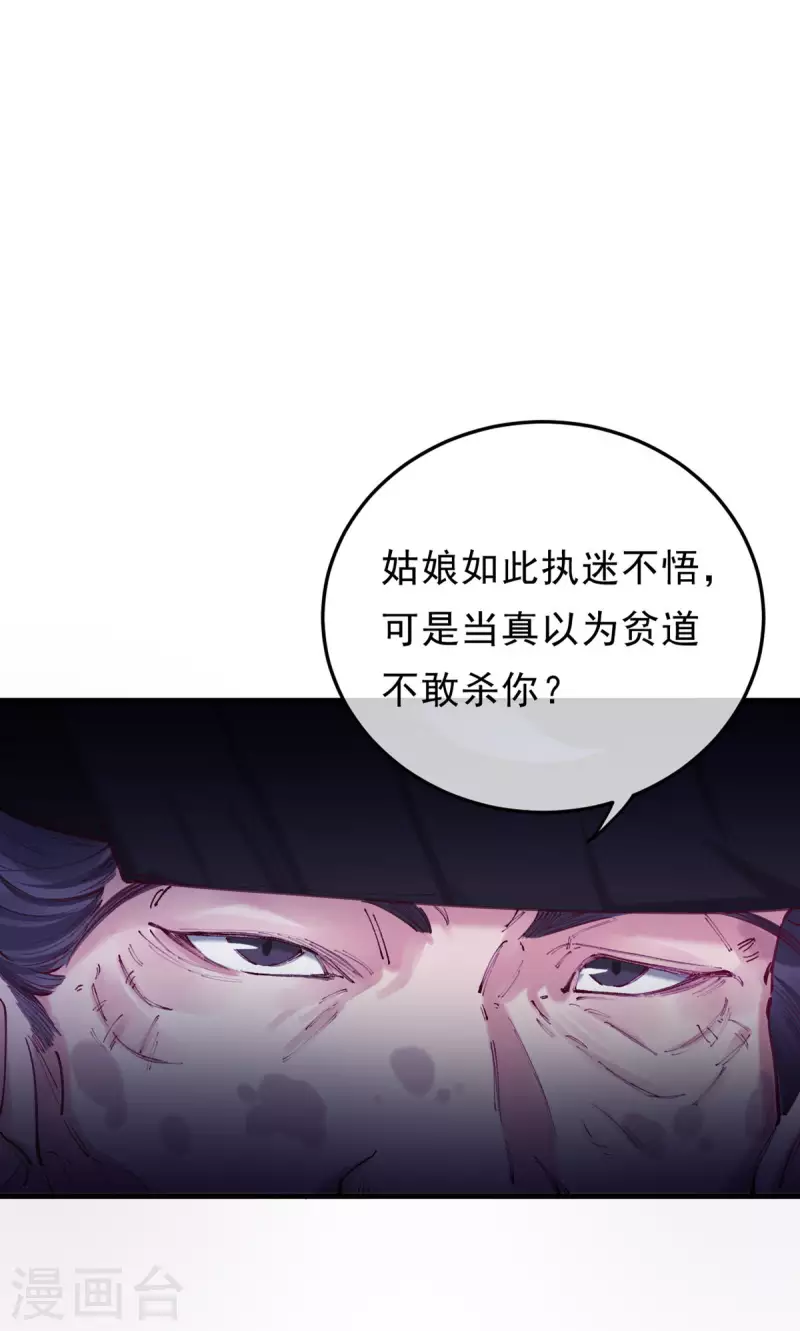 第32话 大boss恢复记忆了(1/2)-第34话