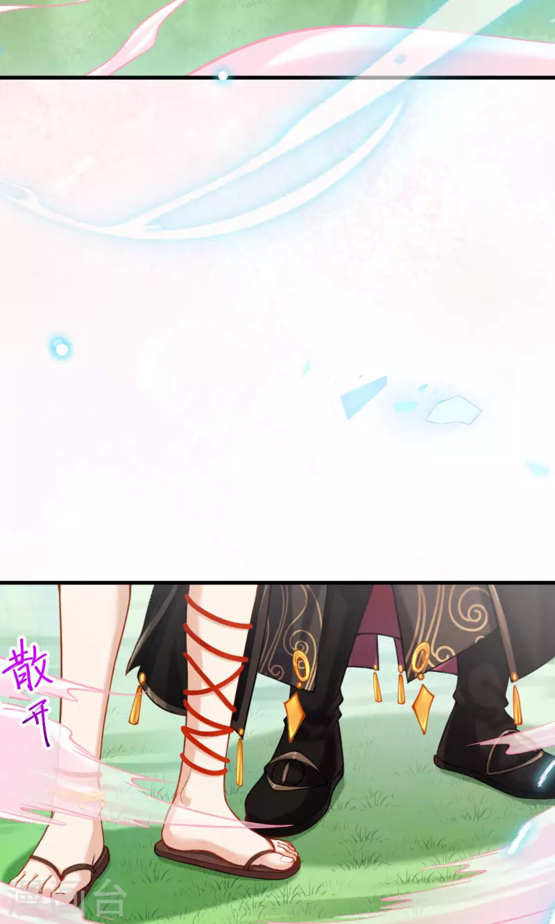 第34话 一起走吧(1/2)-第36话