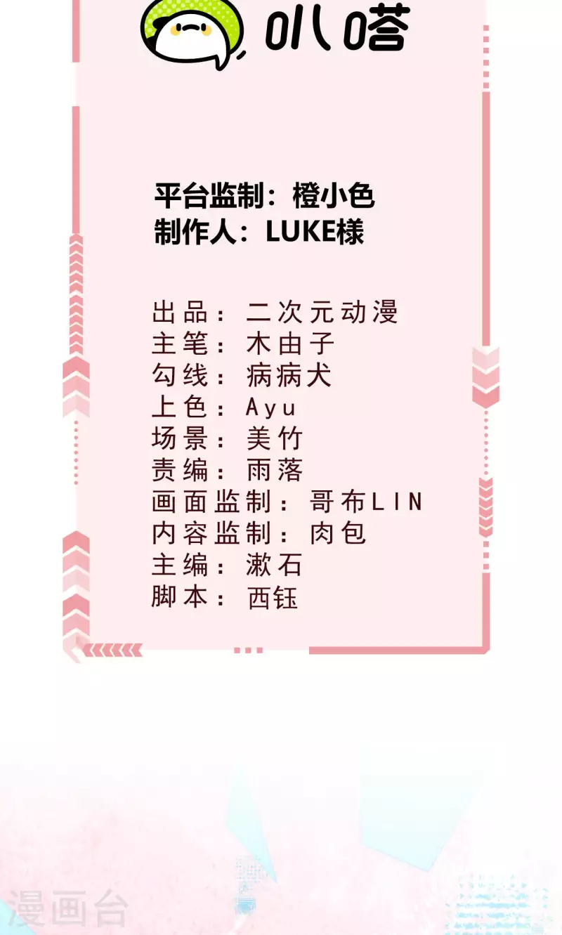 第34话 一起走吧(1/2)-第36话