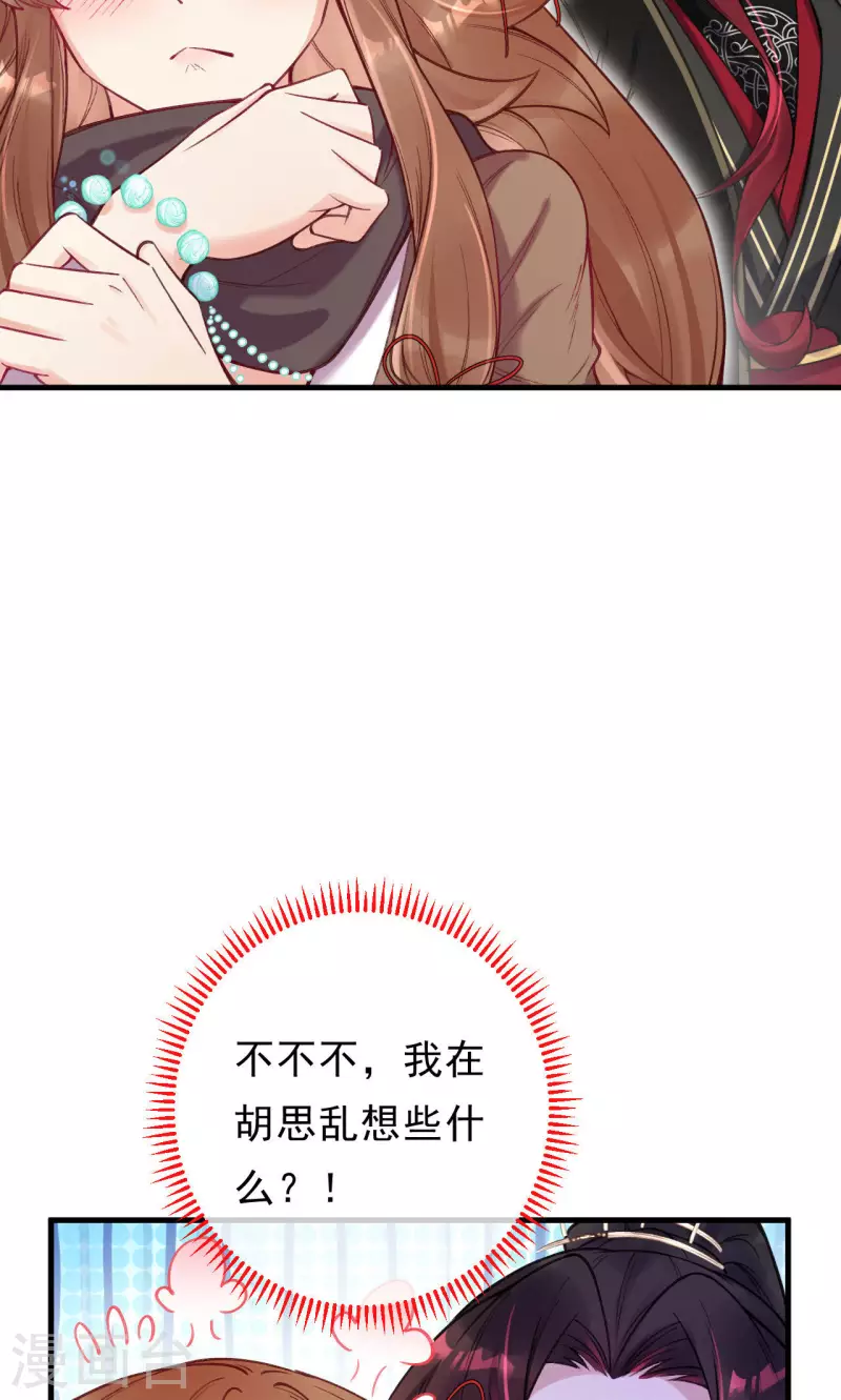 第34话 一起走吧(1/2)-第36话