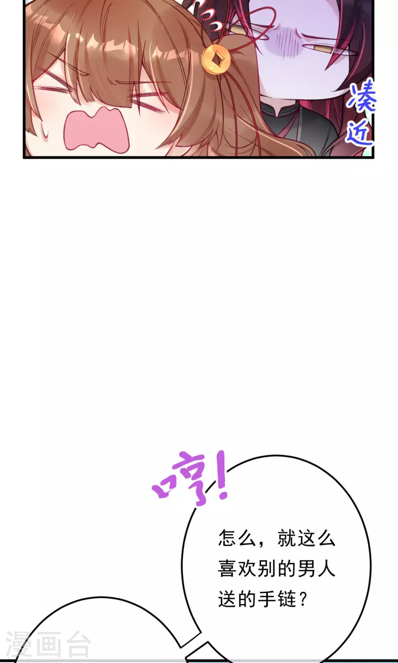 第34话 一起走吧(1/2)-第36话