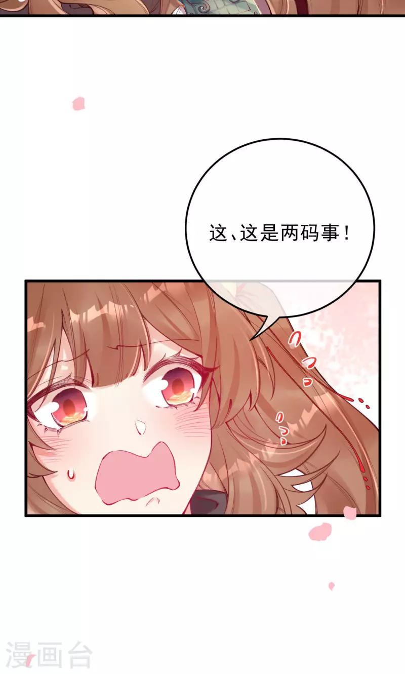 第34话 一起走吧(1/2)-第36话