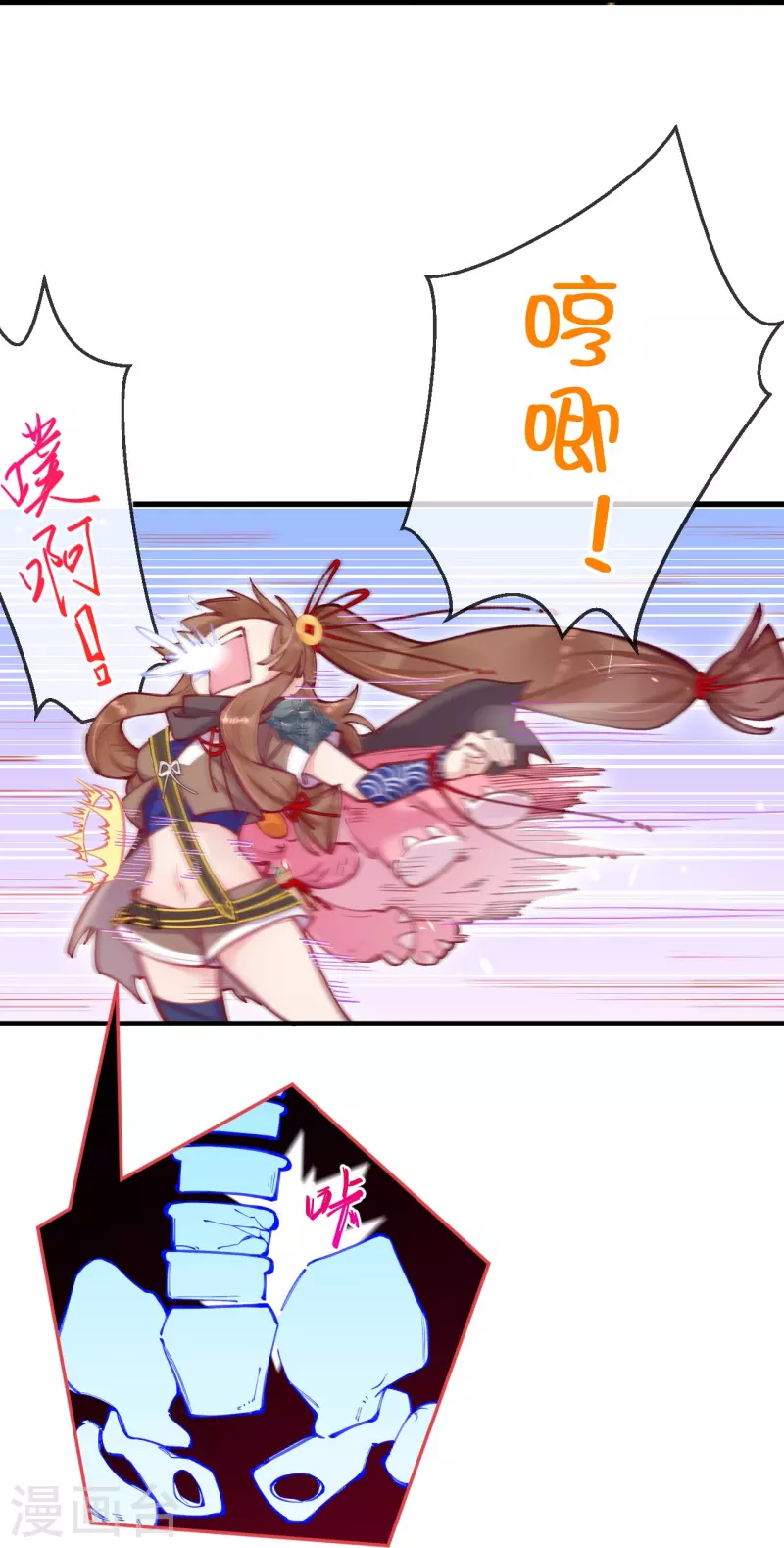 第5话 假死脱身-第6话