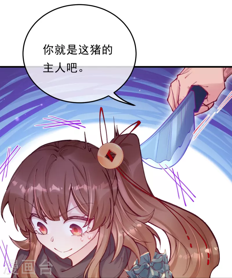 第5话 假死脱身-第6话