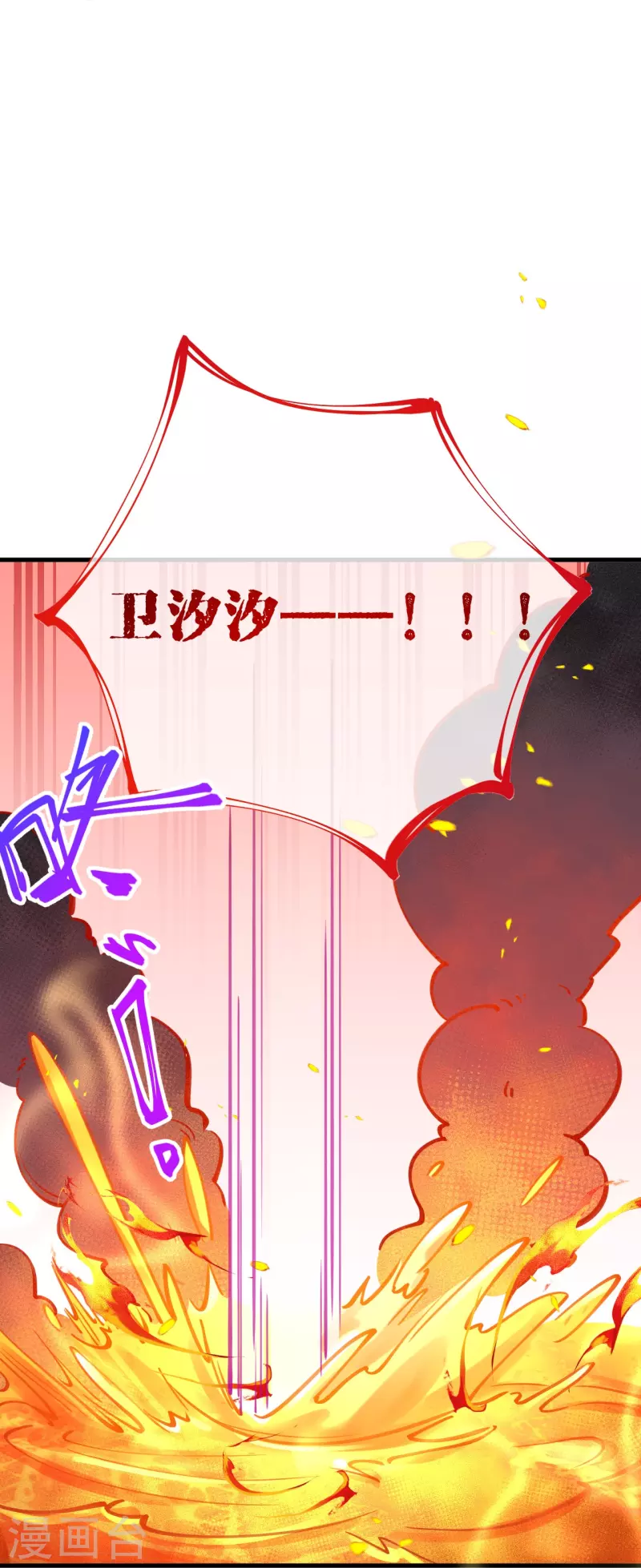 第5话 假死脱身-第6话