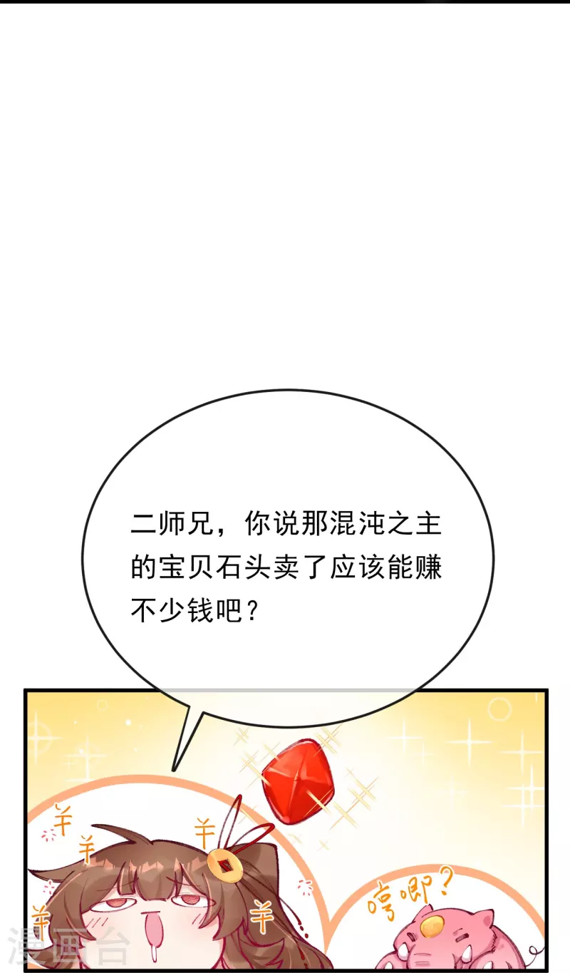 第5话 假死脱身-第6话