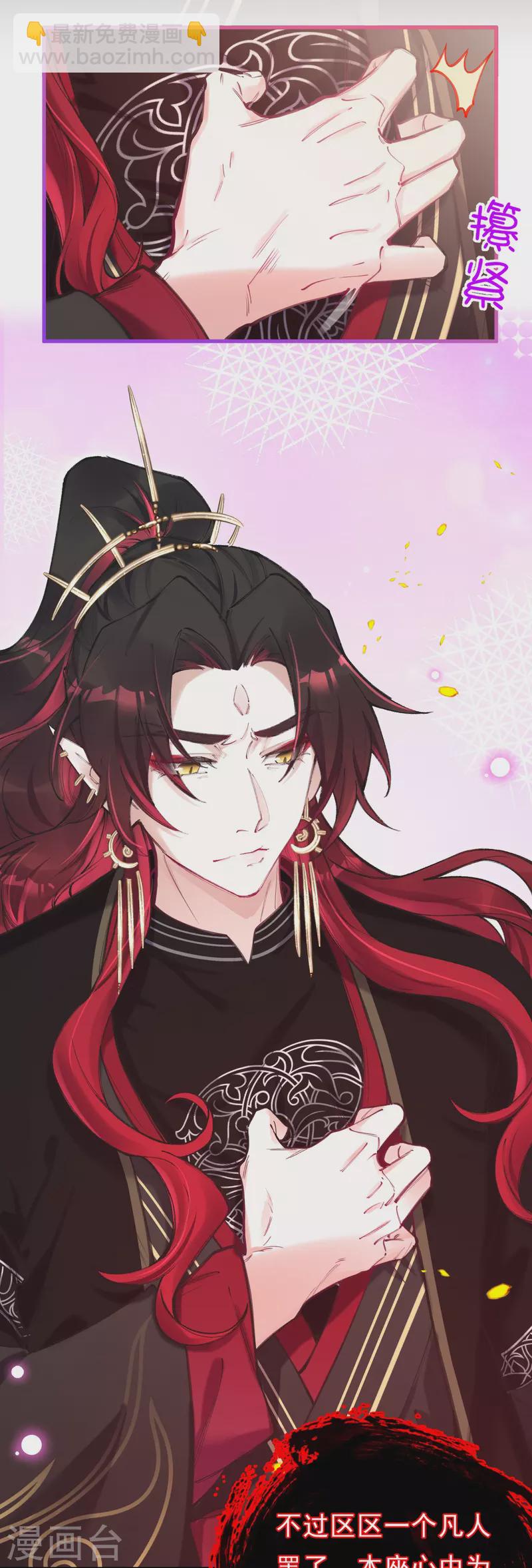 第5话 假死脱身-第6话