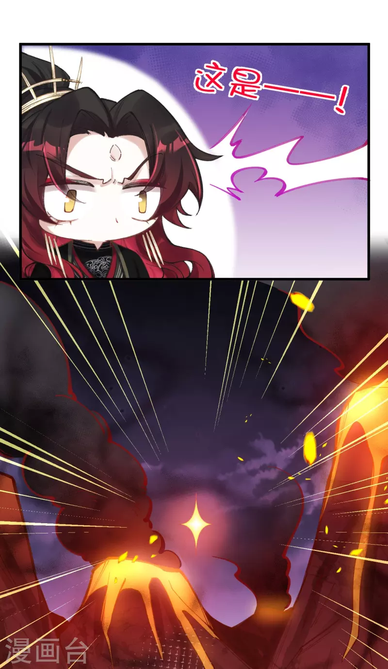 第5话 假死脱身-第6话