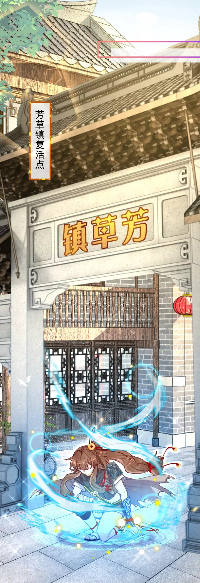 第5话 假死脱身-第6话