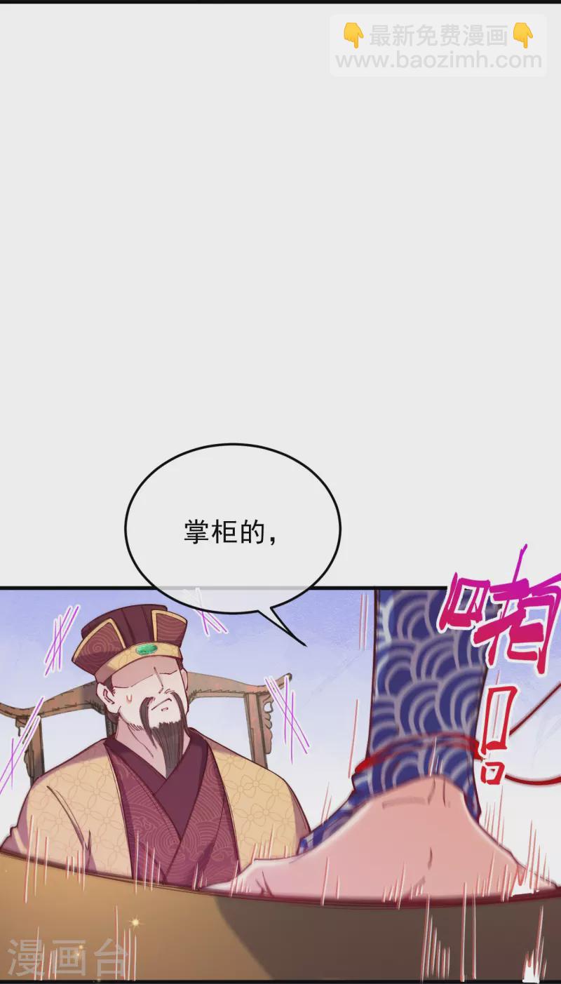 第7话 他竟然脱衣服！！-第8话