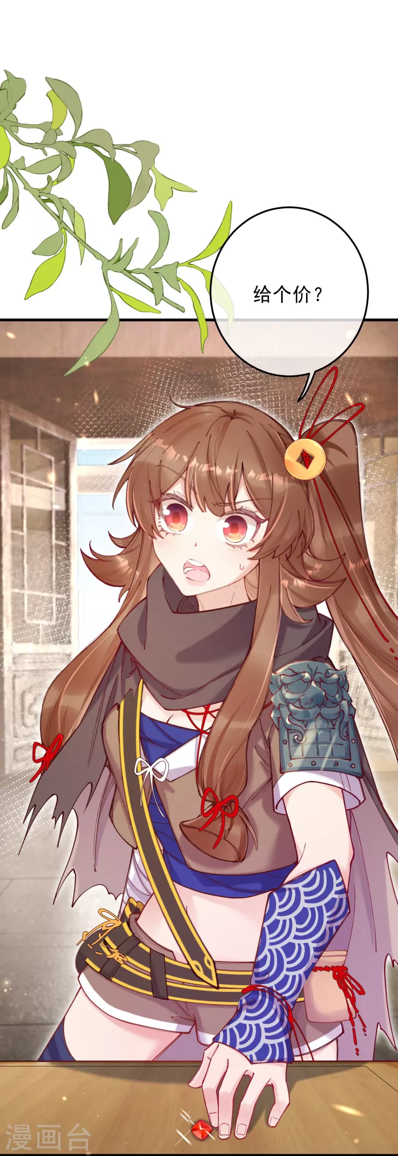 第7话 他竟然脱衣服！！-第8话