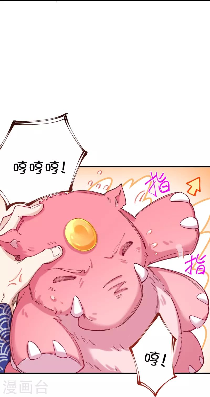 第7话 他竟然脱衣服！！-第8话