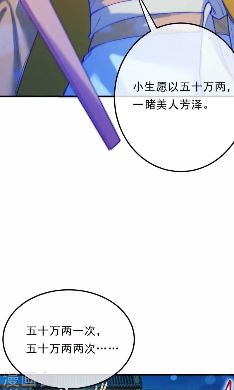 第9话 晚了一步？-第10话