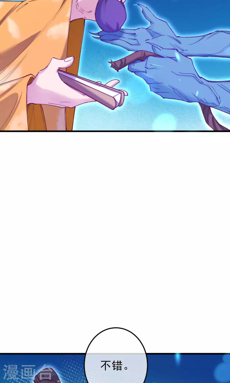 第9话 晚了一步？-第10话