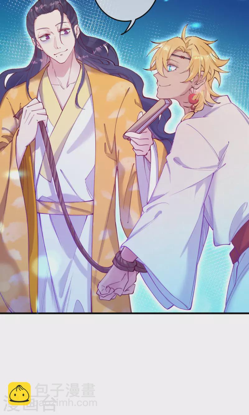 第9话 晚了一步？-第10话