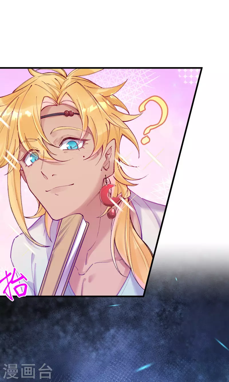 第9话 晚了一步？-第10话