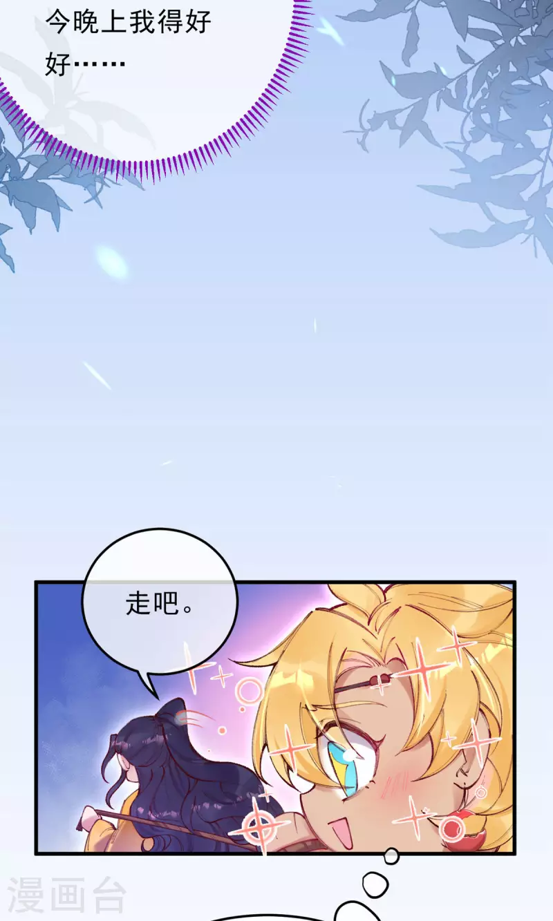 第9话 晚了一步？-第10话